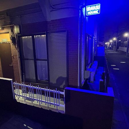 Urayasu House! For Up To 6 People, 15 Min Bus Ride To Disney! Τόκιο Εξωτερικό φωτογραφία
