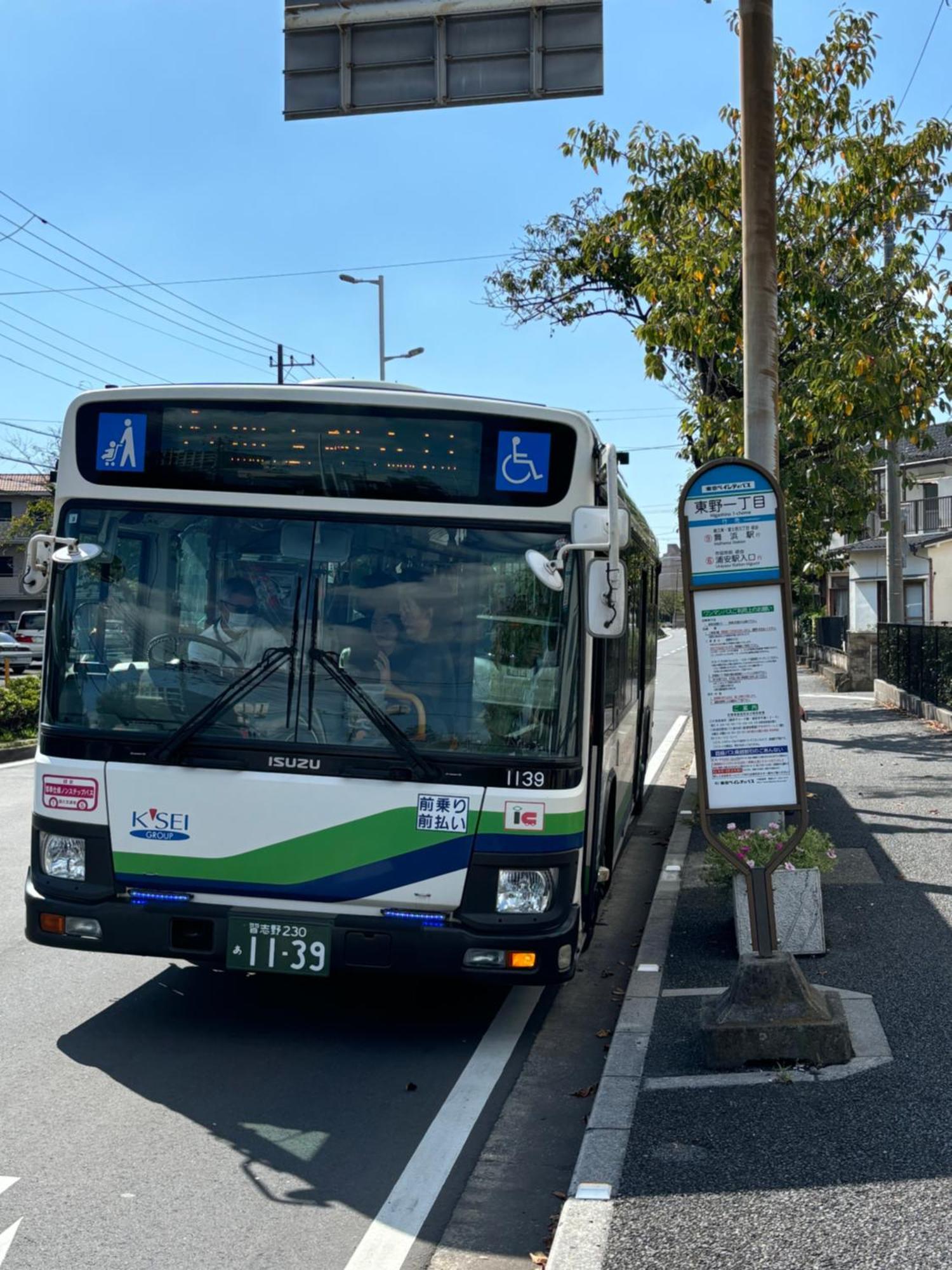 Urayasu House! For Up To 6 People, 15 Min Bus Ride To Disney! Τόκιο Εξωτερικό φωτογραφία